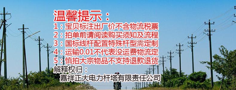 水泥电线杆发货到四川客户图